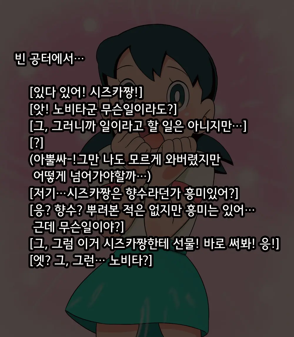 Loli Tsume Shizuka CHAN! | 로리포장 시즈카짱!